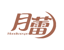 月蕾MONDKNOSPE