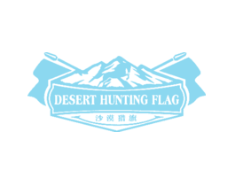 沙漠猎旗DESERTHUNTINGFLAG