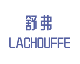 舒弗LACHOUFFE