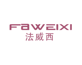 法威西