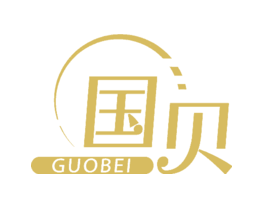 国贝