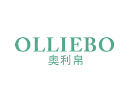奥利帛OLLIEBO