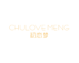 初恋梦CHULOVEMENG