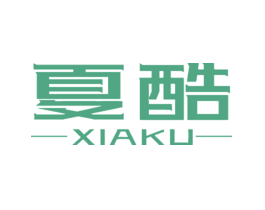 夏酷