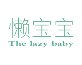 懒宝宝THELAZYBABY