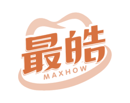 最皓MAXHOW