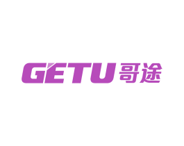 哥途