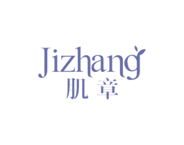 肌章