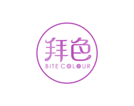 拜色BITECOLOUR