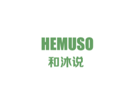和沐说HEMUSO