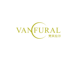 梵芙拉尔VANFURAL
