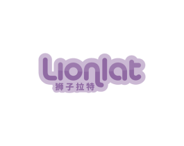 狮子拉特LIONLAT
