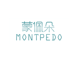 蒙佩朵MONTPEDO