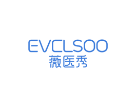 薇医秀EVCLSOO