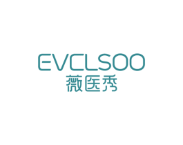 薇医秀EVCLSOO