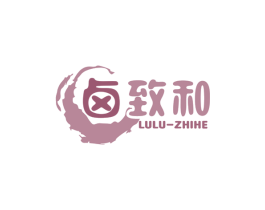 卤致和LULUZHIHE