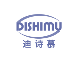 迪诗慕