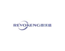 雷沃盛REVOKENG
