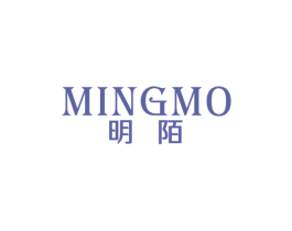 明陌