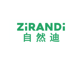 自然迪