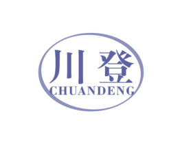 川登
