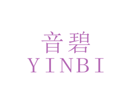 音碧