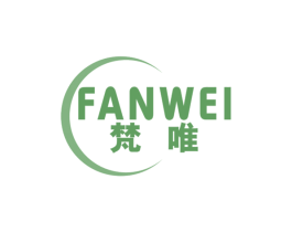 梵唯