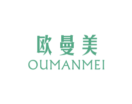 欧曼美