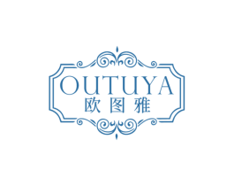 欧图雅
