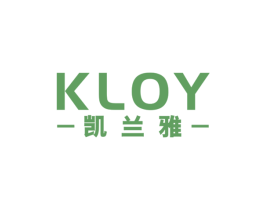 凯兰雅KLOY