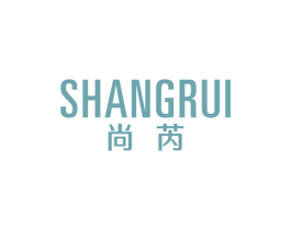 尚芮