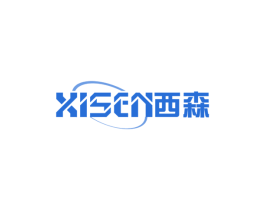 西森