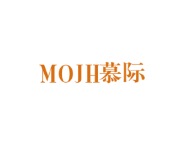 慕际MOJH