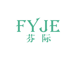 芬际FYJE