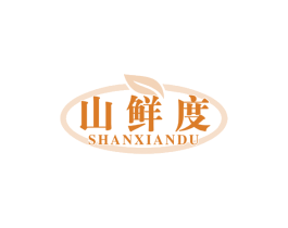 山鲜度