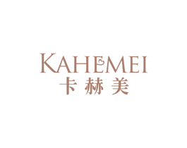 卡赫美