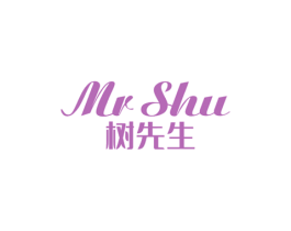 树先生MRSHU