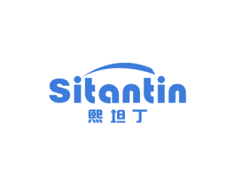 熙坦丁SITANTIN