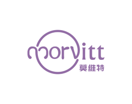 莫维特MORVITT