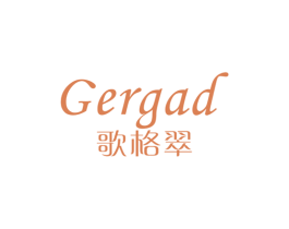 歌格翠GERGAD