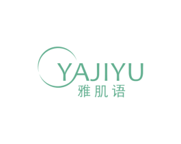 雅肌语