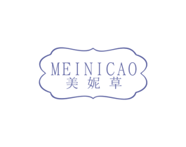 美妮草