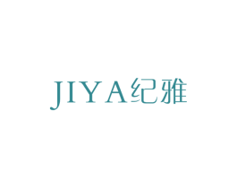 纪雅