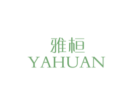 雅桓