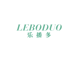 乐播多