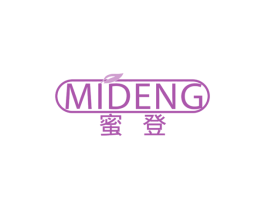 蜜登