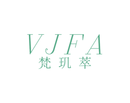 梵玑萃VJFA
