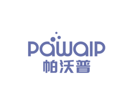 帕沃普PAWALP
