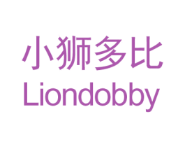 小狮多比liondobby 第41类教育娱乐 商标交易详情 菏泽商标注册 商标查询 商标交易 商标中介 法律服务 保客来