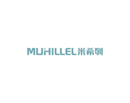 米希列MUHILLEL